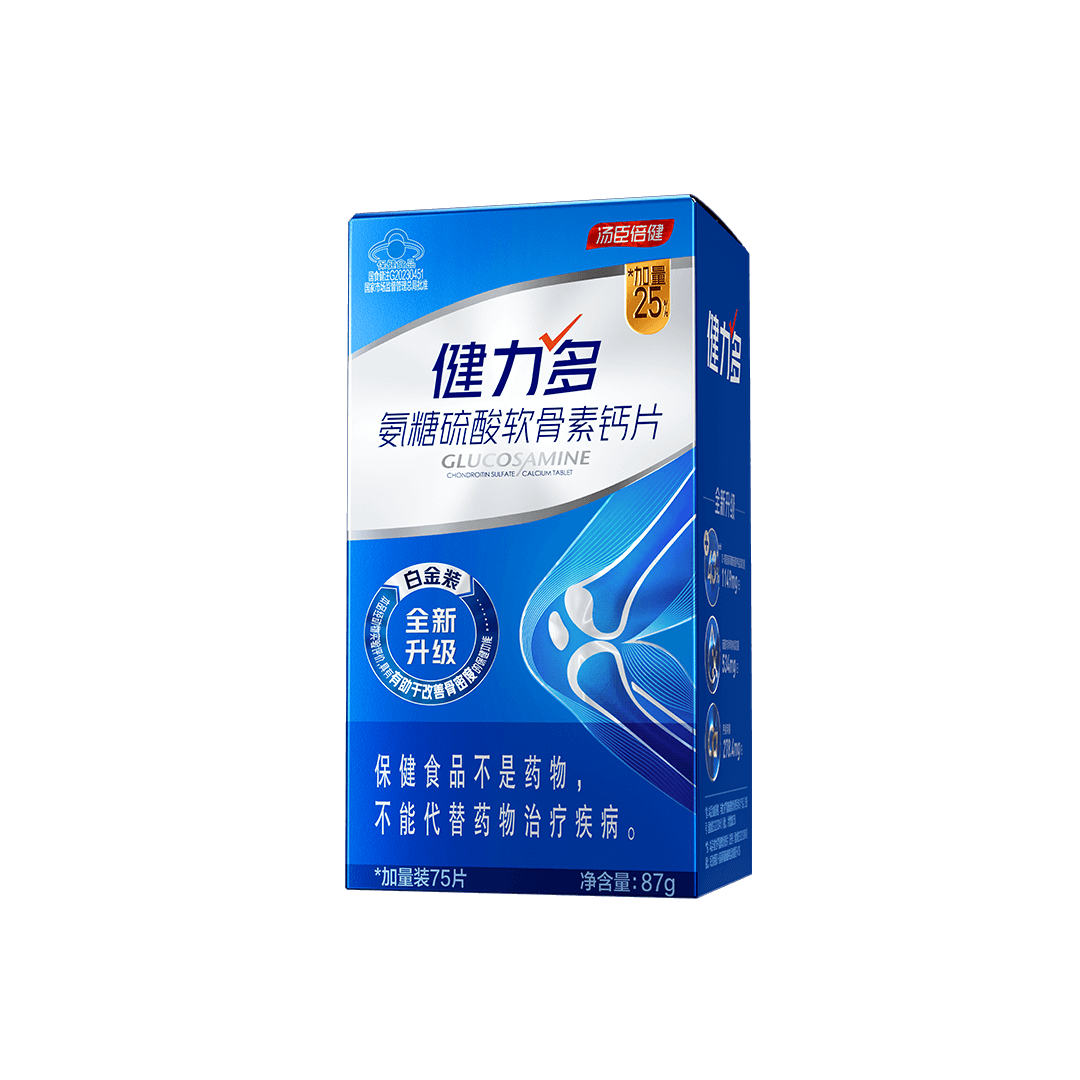 健力多氨糖硫酸软骨素钙片彩盒装（75片）中老年人,钙,氨糖,软骨素,增加骨密度