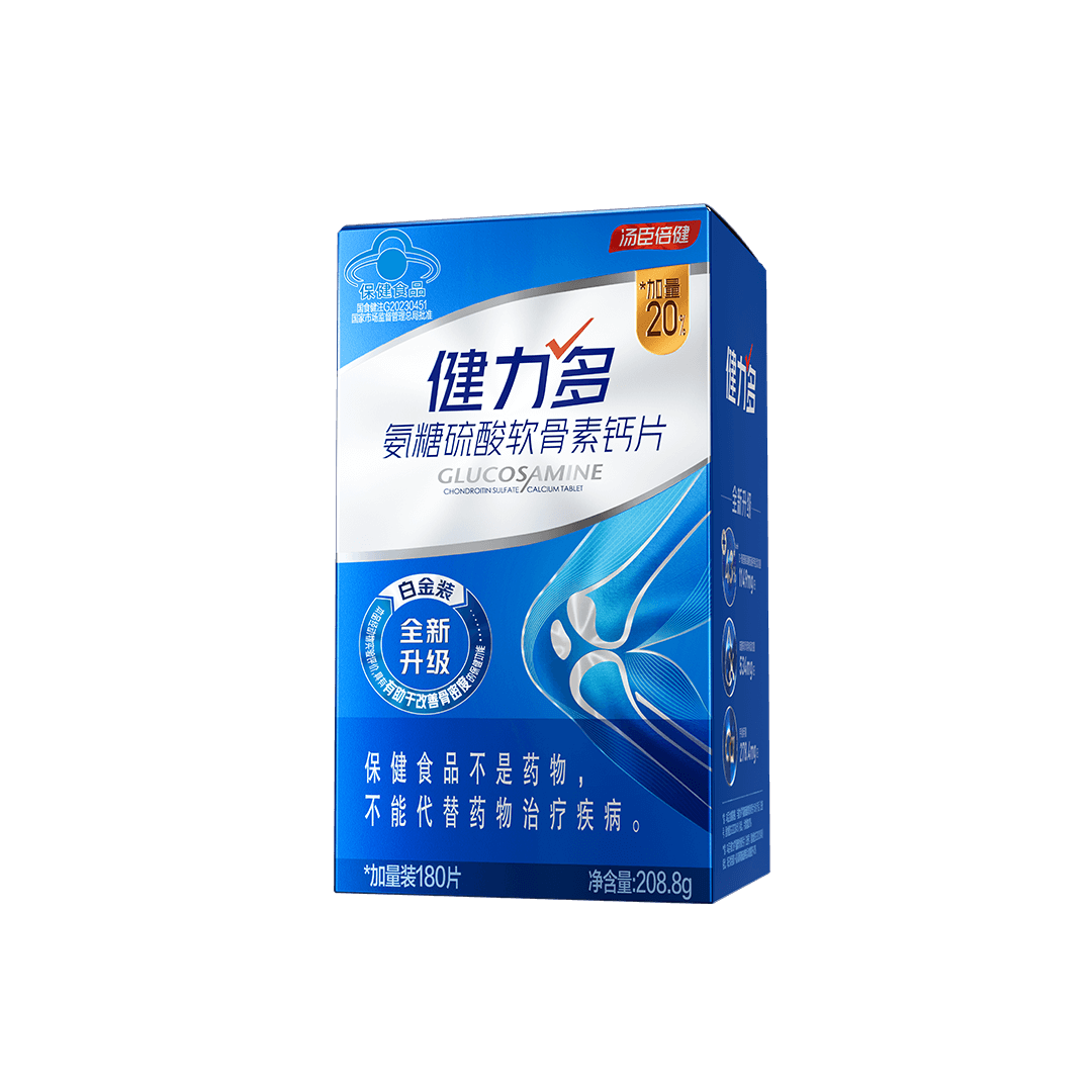 健力多氨糖硫酸软骨素钙片彩盒装（180片）中老年人,钙,氨糖,软骨素,增加骨密度