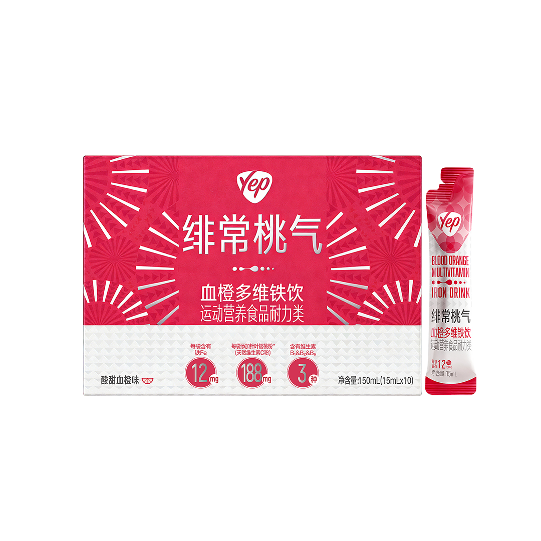 Yep绯常桃气血橙多维铁饮运动营养食品耐力类10袋 Yep绯常桃气血橙多维铁饮运动营养食品
