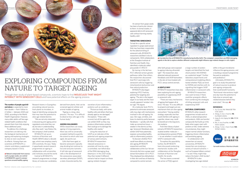 汤臣倍健重磅抗衰科研成果PCC1，三度登上国际权威期刊获关注