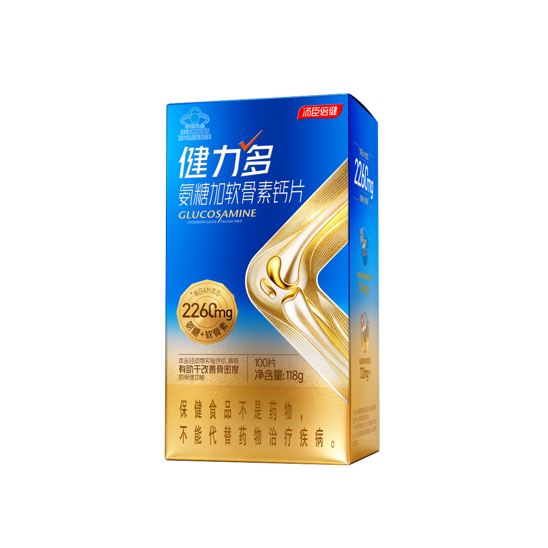 健力多氨糖加软骨素钙片100片（彩盒装） 健力多氨糖加软骨素钙片100片