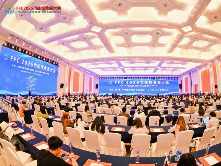 汤臣倍健启高钙斩获FFC 2026功能性食品大会“产品创新奖”，树立儿童骨骼营养新标杆