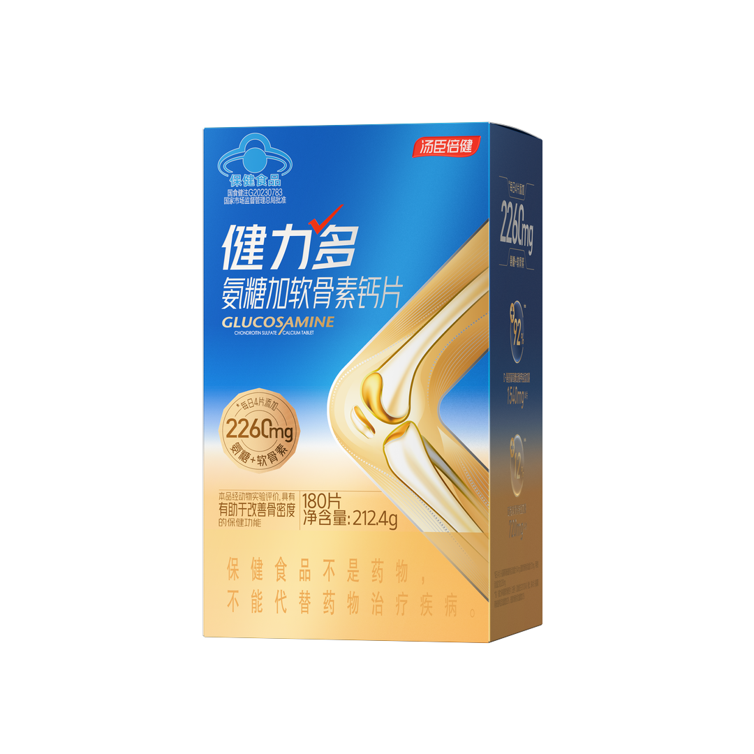 健力多氨糖加软骨素钙片180片（彩盒装）中老年人,钙,氨糖,软骨素,增加骨密度