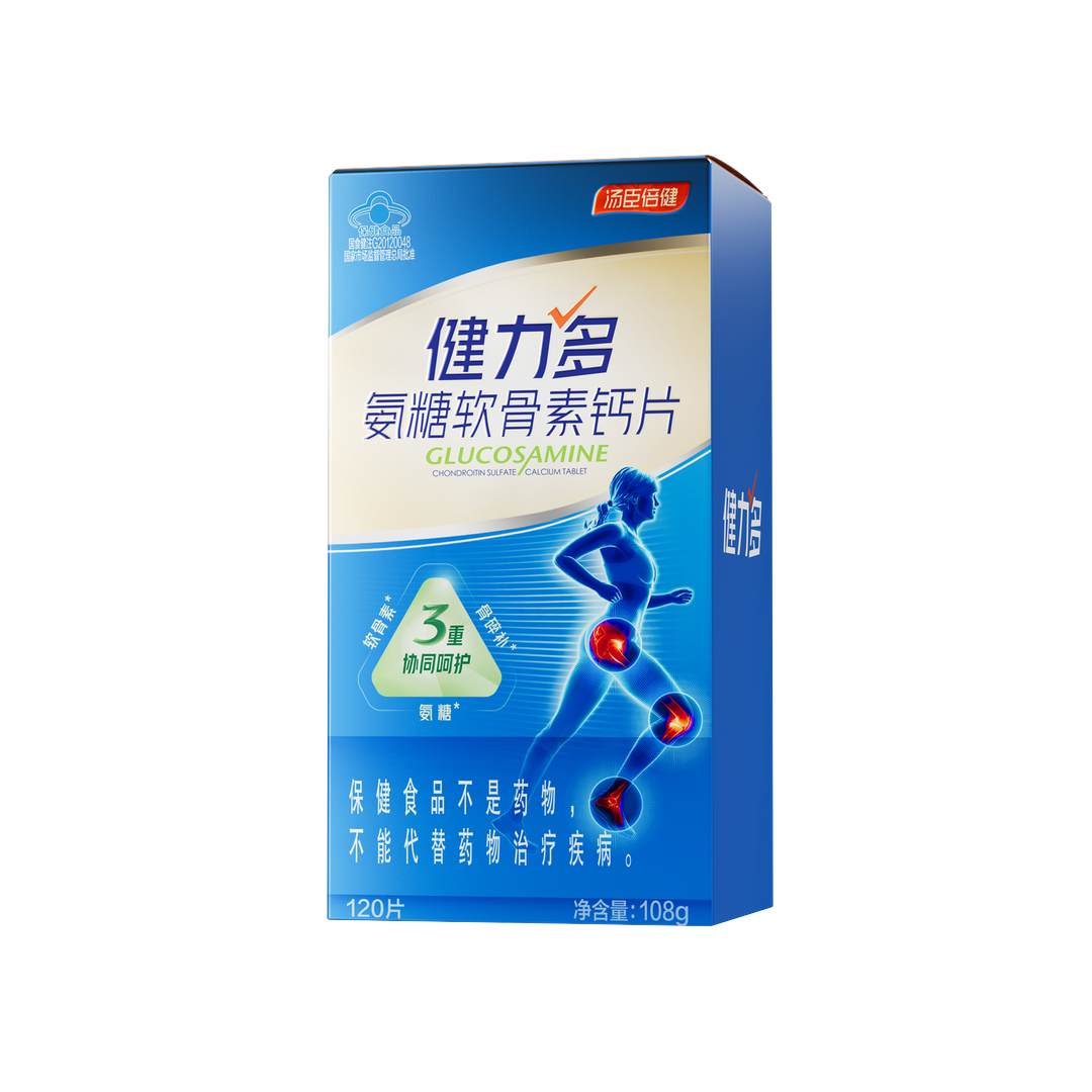 健力多氨糖软骨素钙片升级版120片(蓝氨糖) 健力多氨糖软骨素钙片120片