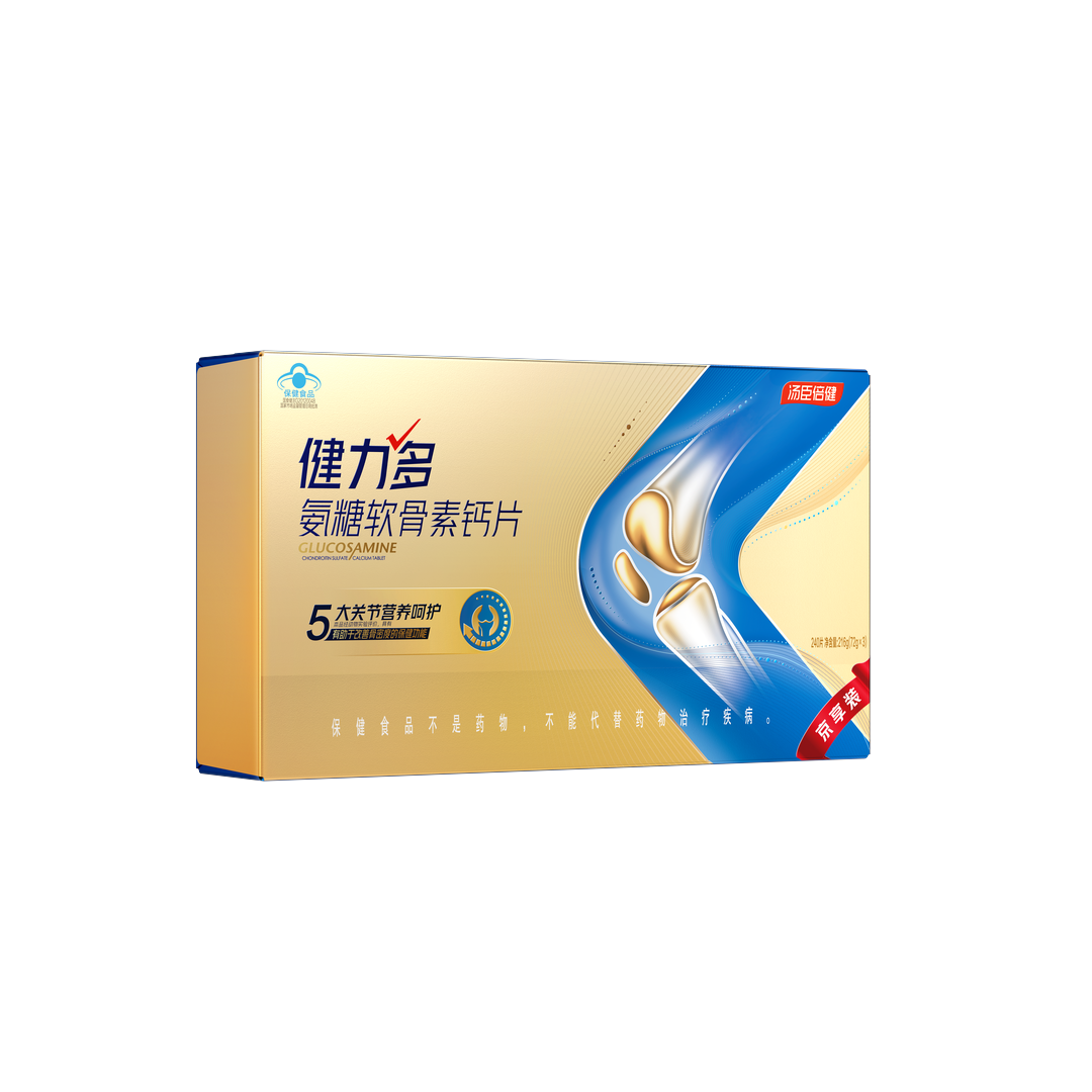 健力多氨糖软骨素钙片升级版240片(礼盒装) 健力多氨糖软骨素钙片升级版240片