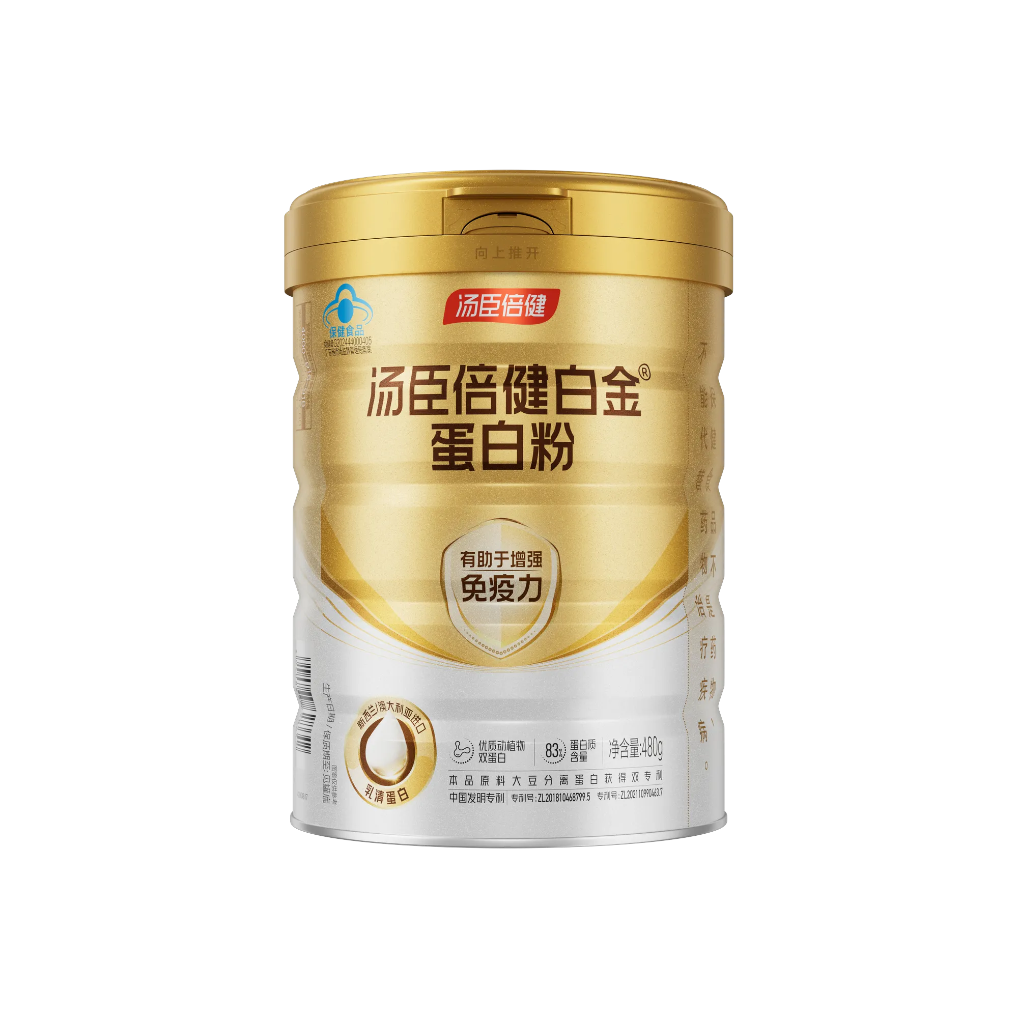 汤臣倍健白金蛋白粉（480g） 白金蛋白粉（480g）