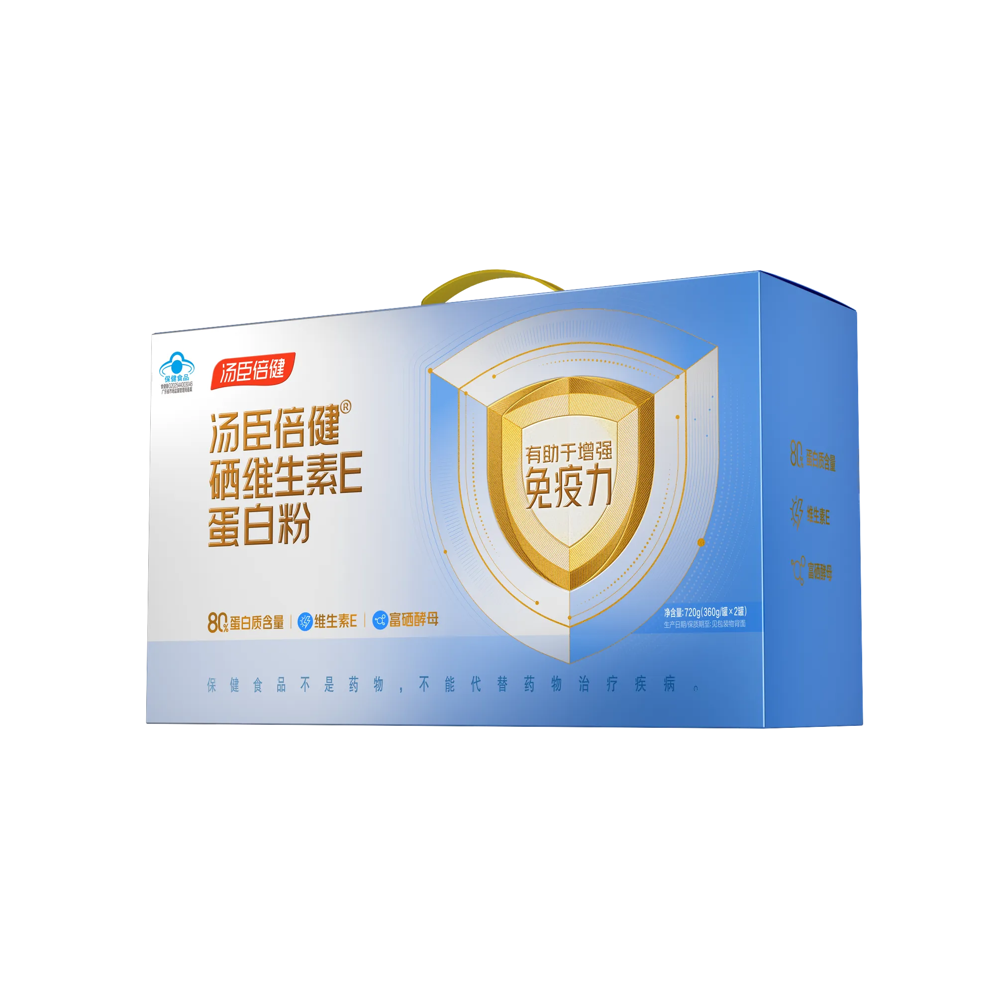 汤臣倍健硒维生素E蛋白粉(360g*2) 硒维生素E蛋白粉