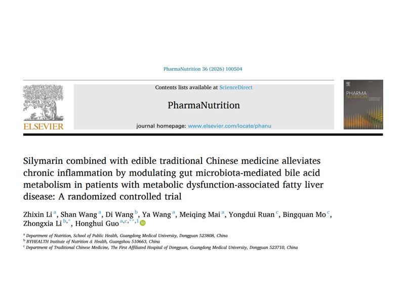接连发布临床研究成果！汤臣倍健循证科学版图再下一子
