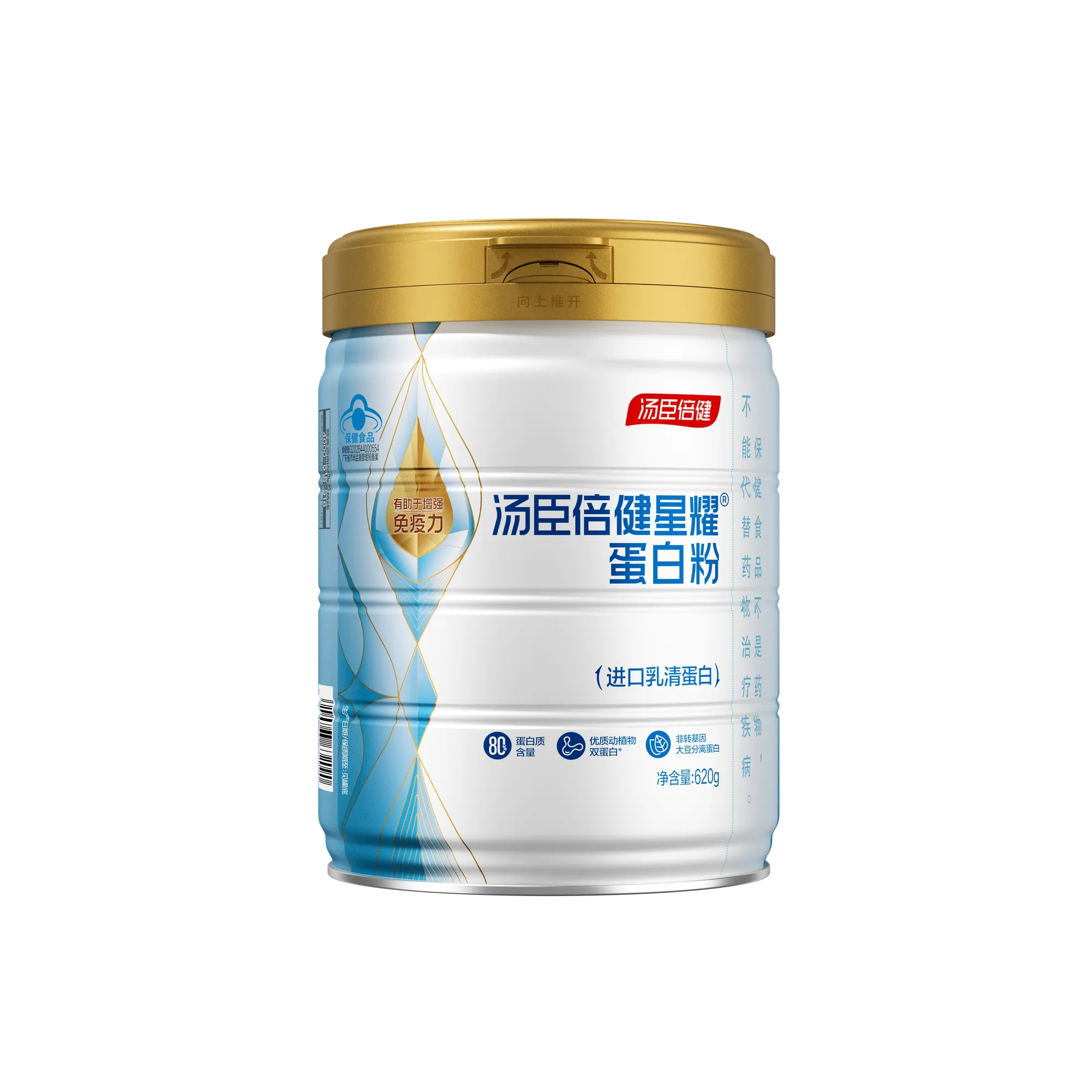 汤臣倍健星耀蛋白粉(620g) 星耀蛋白粉