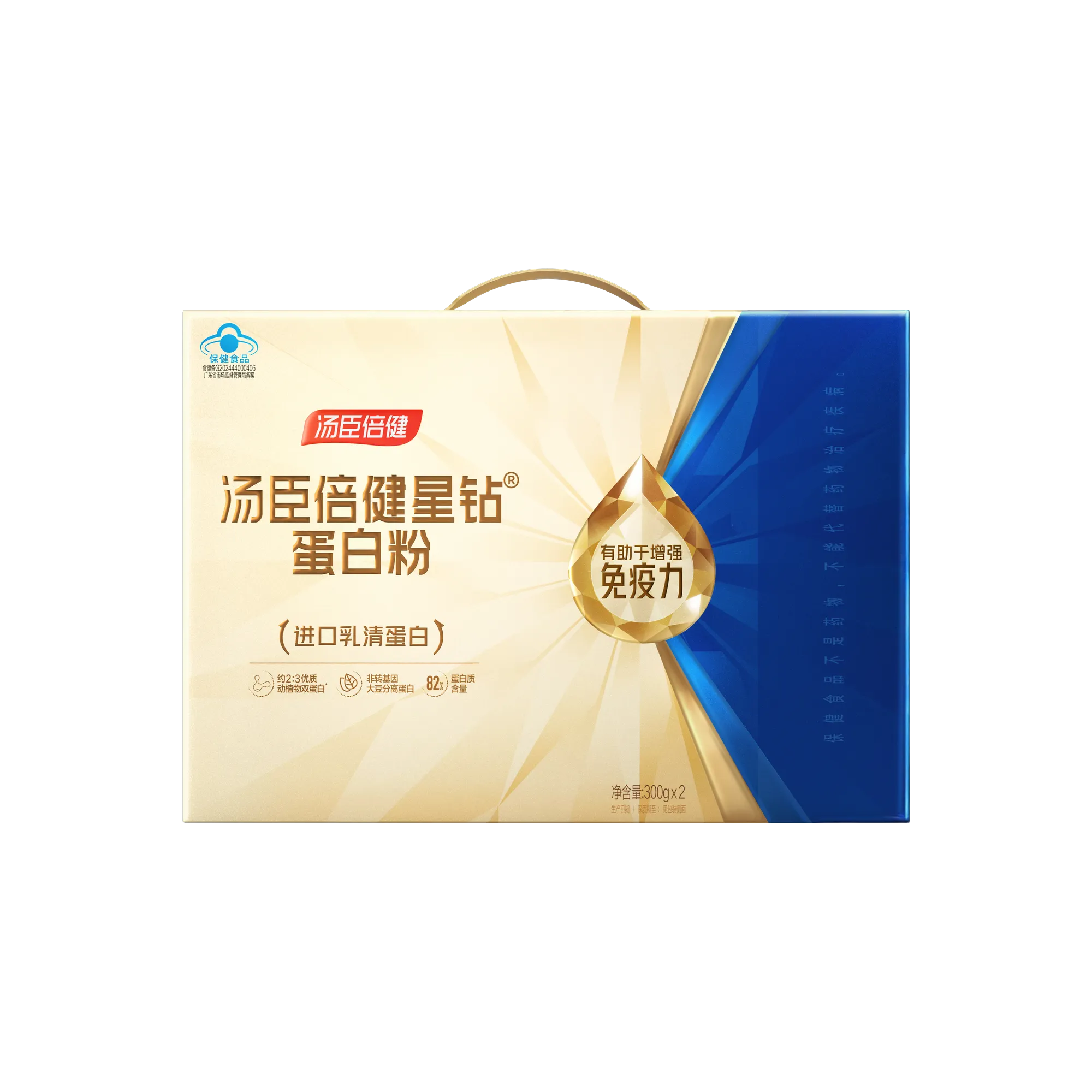 汤臣倍健星钻蛋白粉礼盒（300gx2）18岁以上女性,18岁以上男性,中老年人,蛋白质,增强免疫力