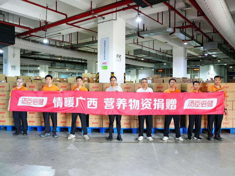 情暖广西，汤臣倍健捐赠百万元营养物资筑牢健康防线