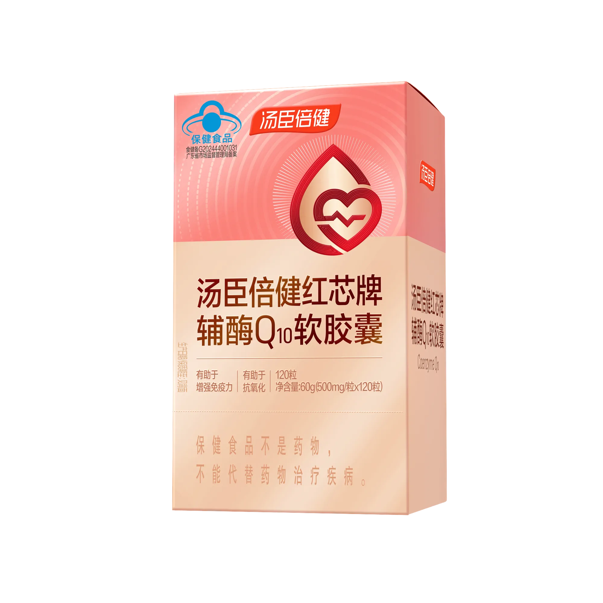汤臣倍健红芯牌辅酶Q10软胶囊 红芯牌辅酶Q10软胶囊