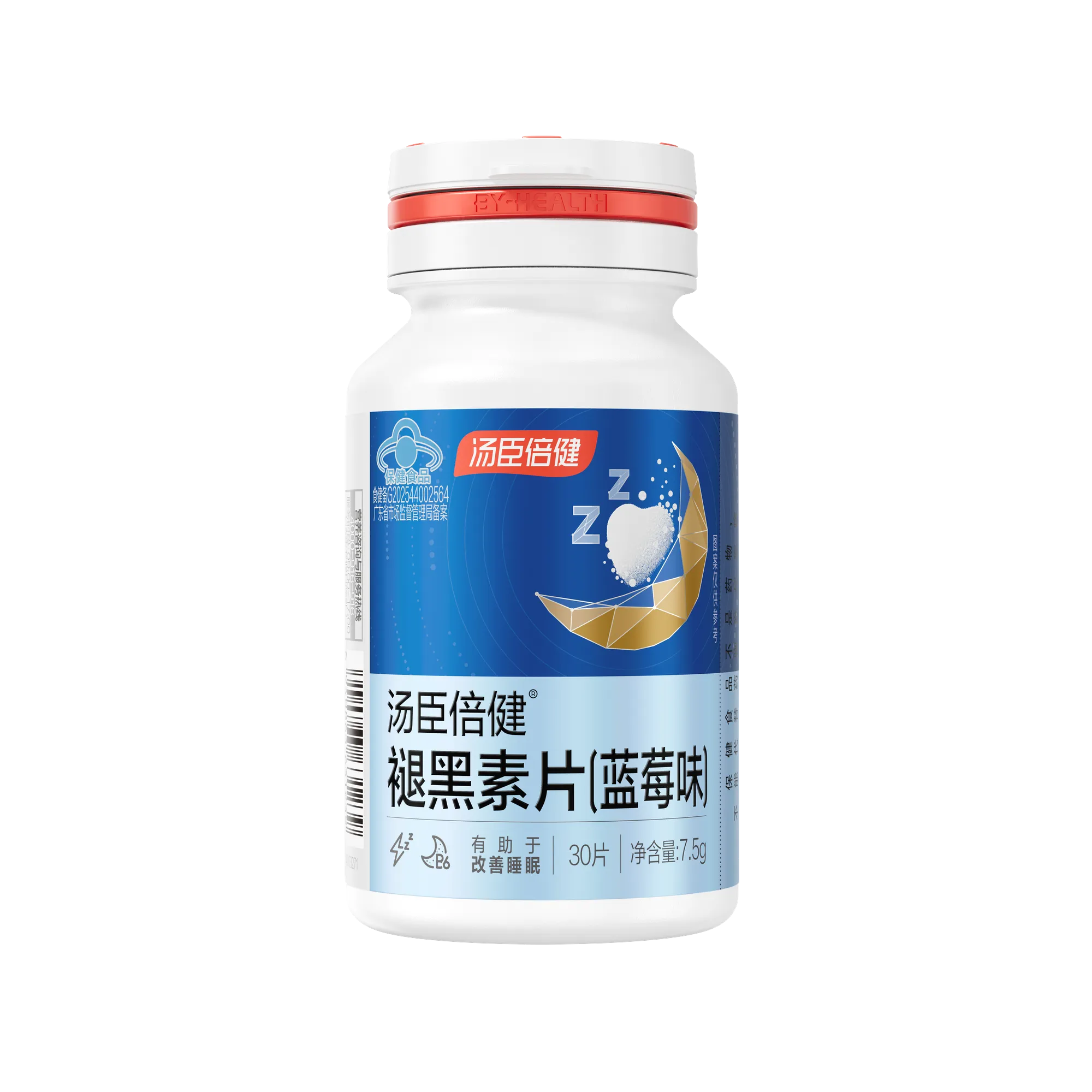 汤臣倍健褪黑素片（蓝莓味）（30片）18岁以上女性,18岁以上男性,中老年人,褪黑素,维生素b,改善睡眠