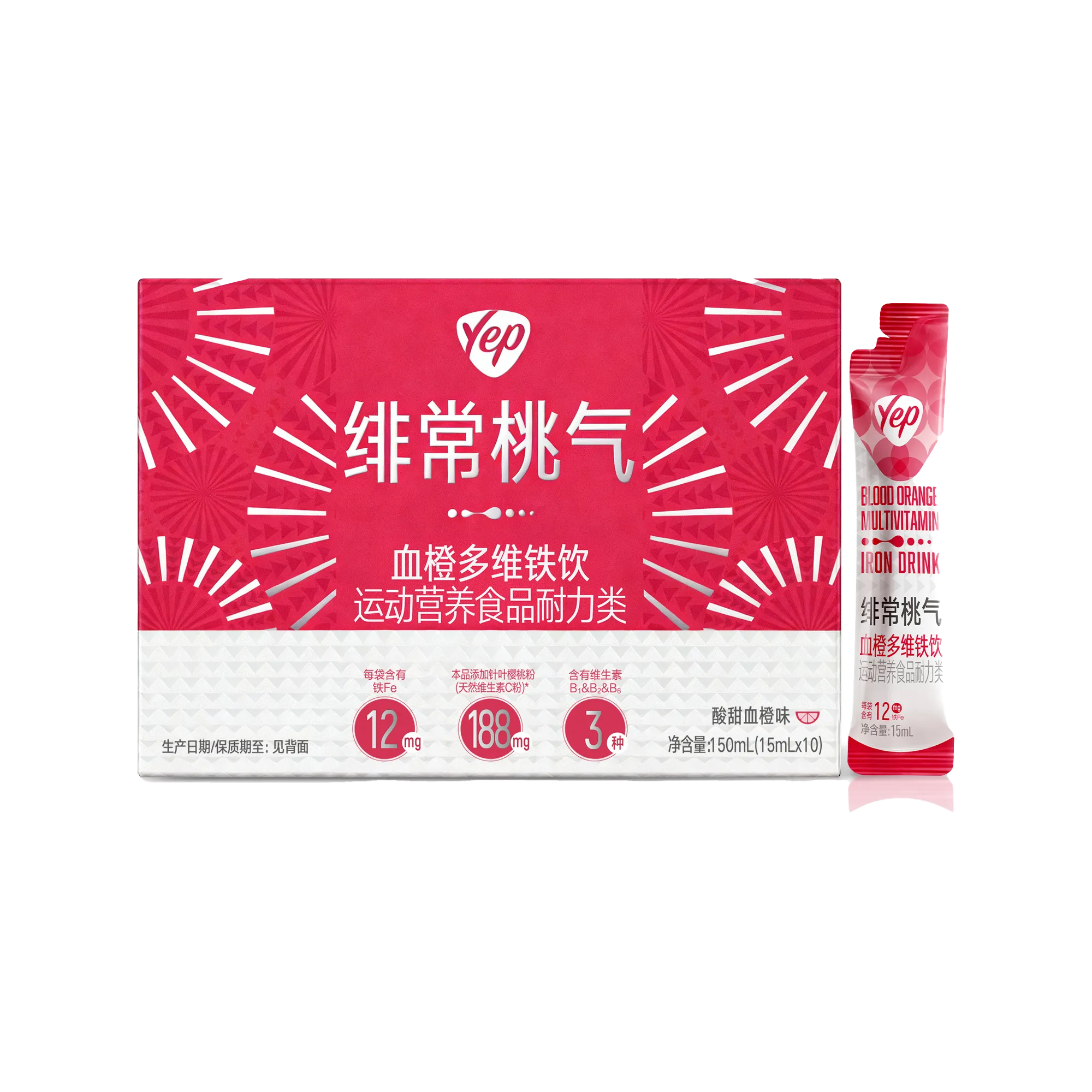 Yep绯常桃气血橙多维铁饮运动营养食品耐力类10袋 Yep绯常桃气血橙多维铁饮运动营养食品